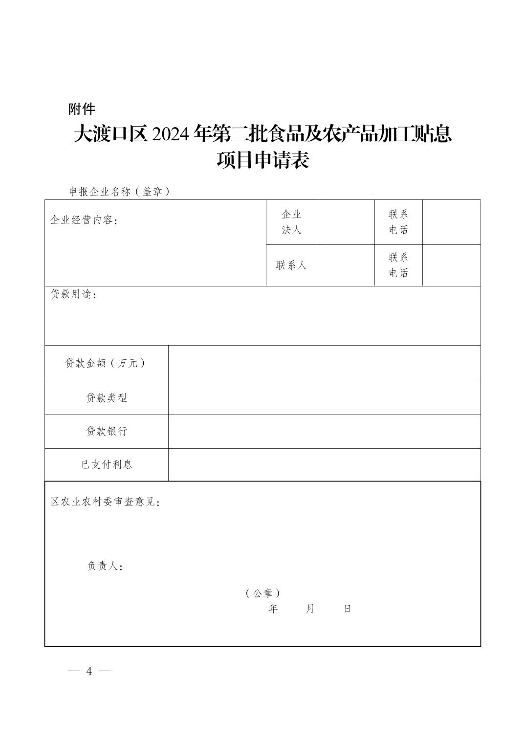 20241014a3ca13db_3.jpg