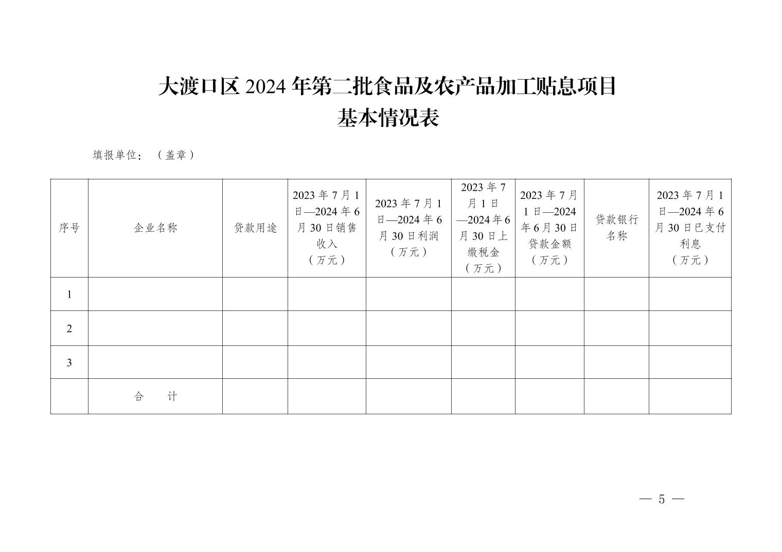 20241014a3ca13db_4.jpg