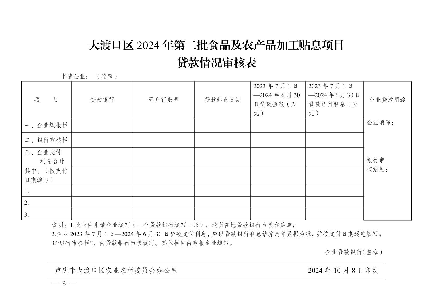 20241014a3ca13db_5.jpg
